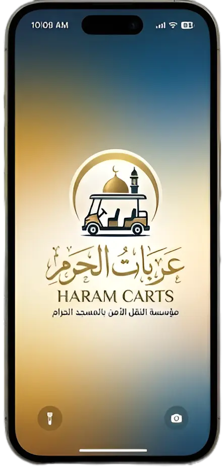 Haram Carts mobile app screenshot